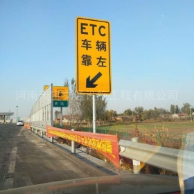 双鸭山市反光标志牌制作_ETC指示标牌_高速标志牌厂家_价格