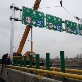 双鸭山市高速指路标牌工程