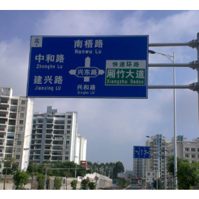 双鸭山市园区指路标志牌_道路交通标志牌制作生产厂家_质量可靠
