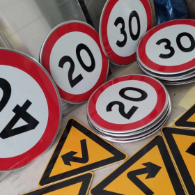 双鸭山市限速标志牌 交通限高架 高速公路指示牌 道路标志杆 厂家 价格